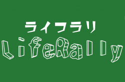 ゴールデンウイーク休業のお知らせ