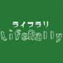 夏季休業のお知らせ